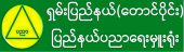 shan-sseo